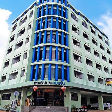 Perfectroom Mansion Hat Yai Exterior photo
